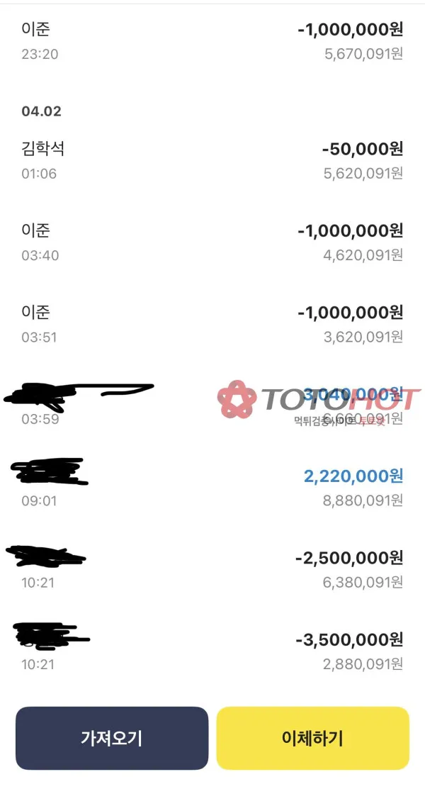 증거 이미지 3