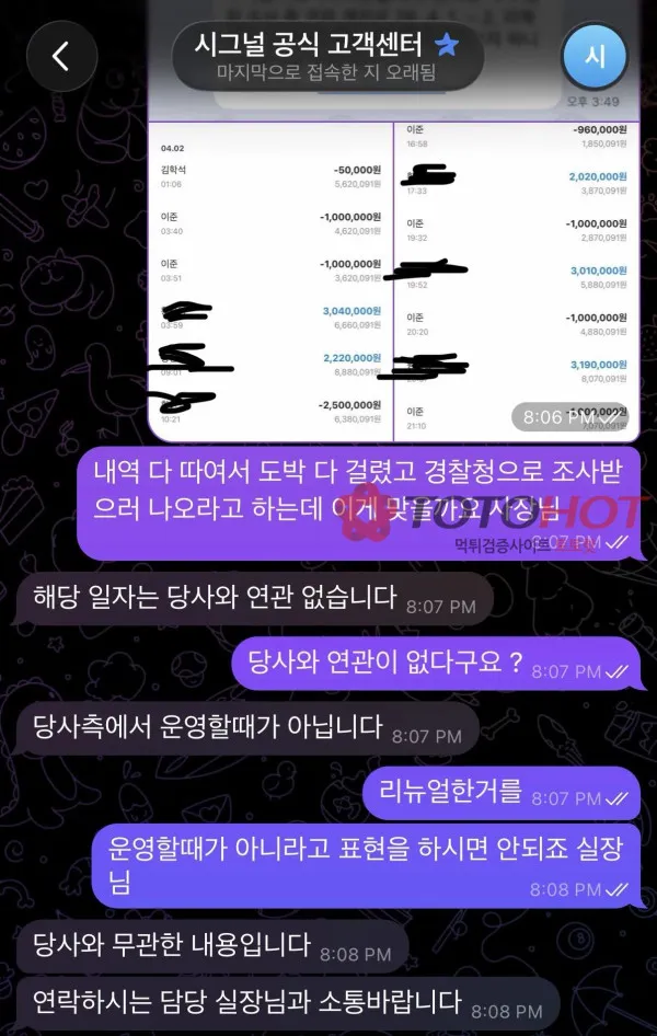 증거 이미지 5