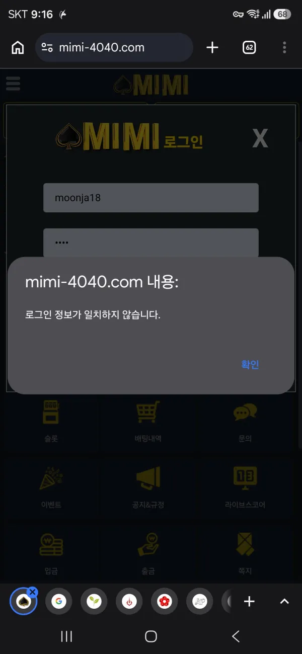 증거 이미지 1