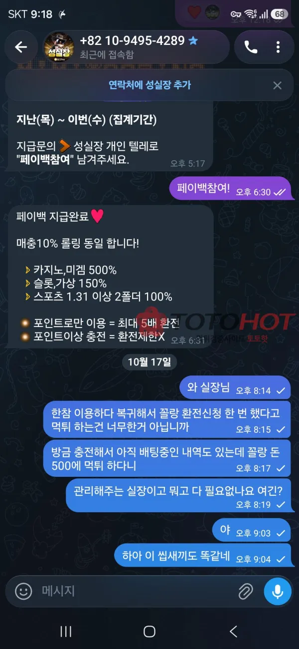 증거 이미지 2