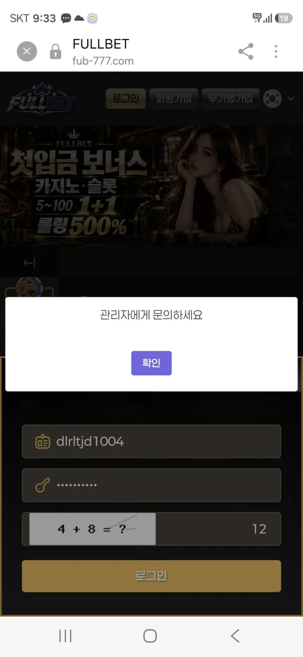증거 이미지 1