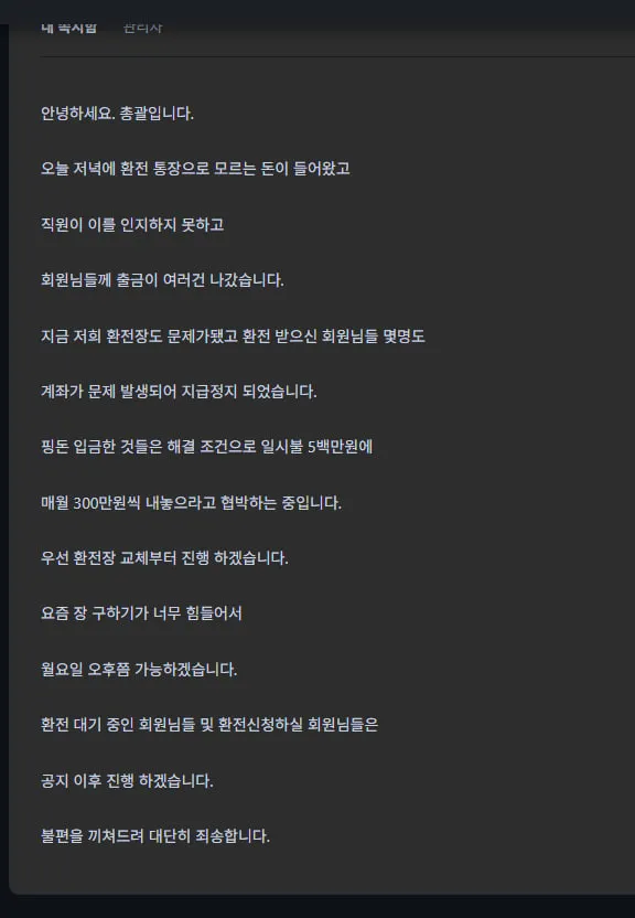 토토핫 제보에 첨부된 이미지 1