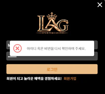토토핫 제보에 첨부된 이미지 1