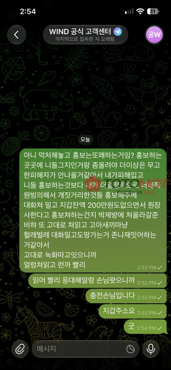 증거 이미지 1