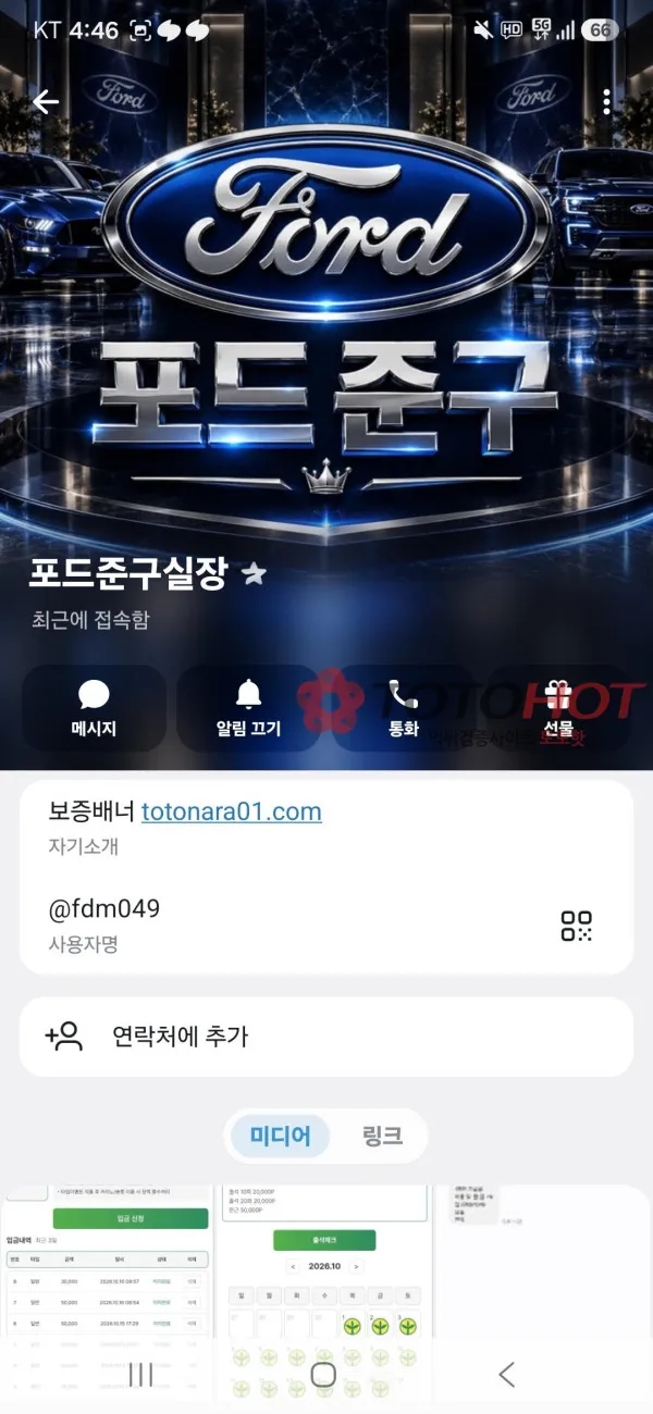 증거 이미지 2