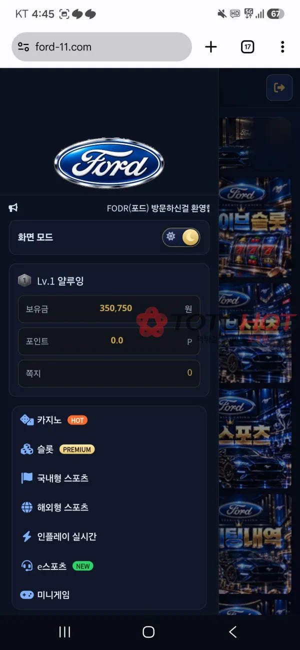 증거 이미지 5