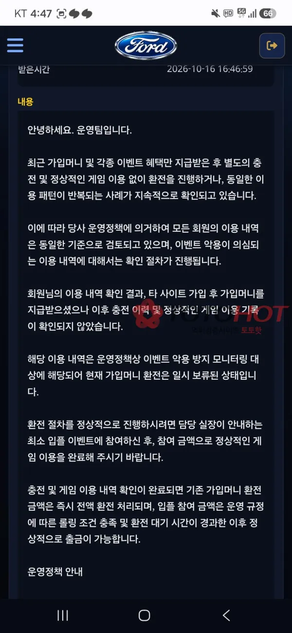 증거 이미지 6