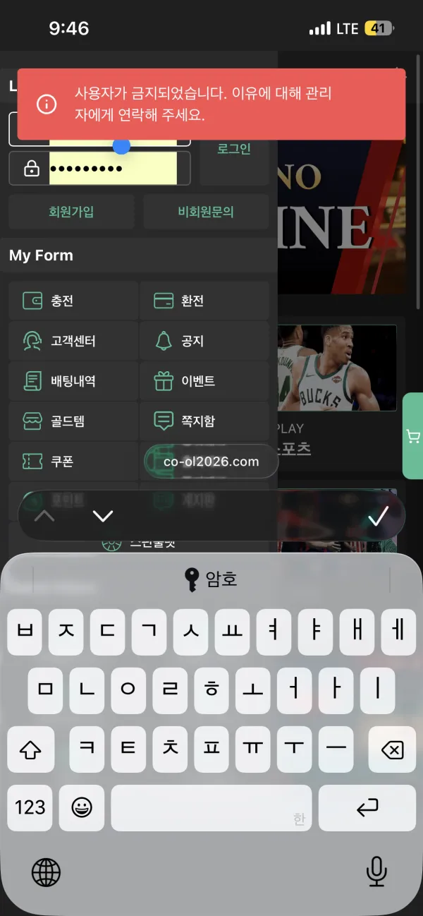 증거 이미지 1