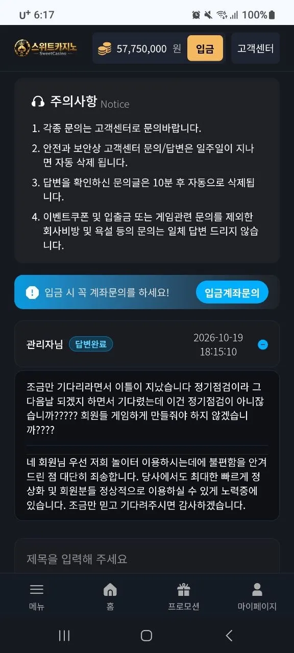 증거 이미지 1