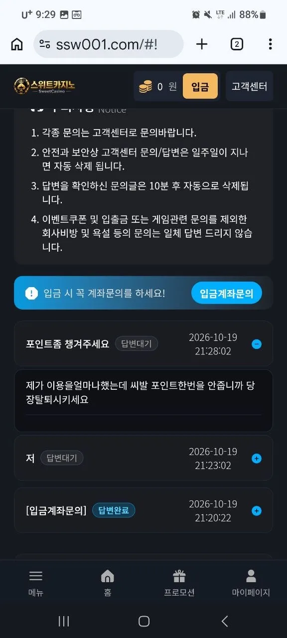 증거 이미지 3