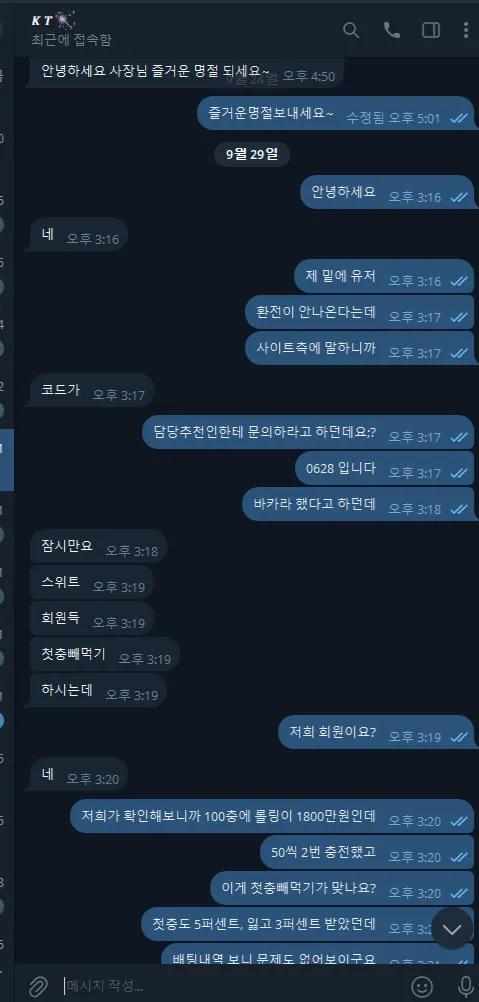 증거 이미지 2