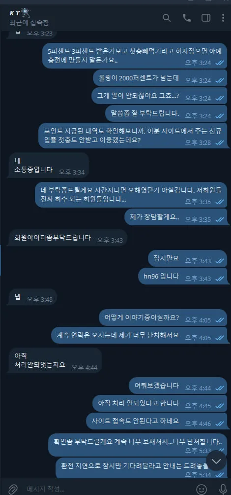 증거 이미지 4