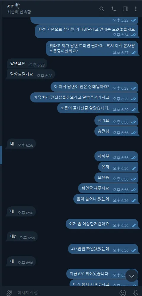 증거 이미지 5