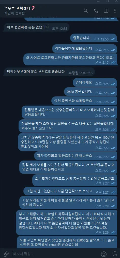 증거 이미지 7