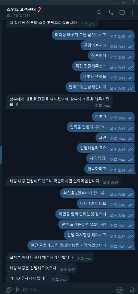 증거 이미지 8