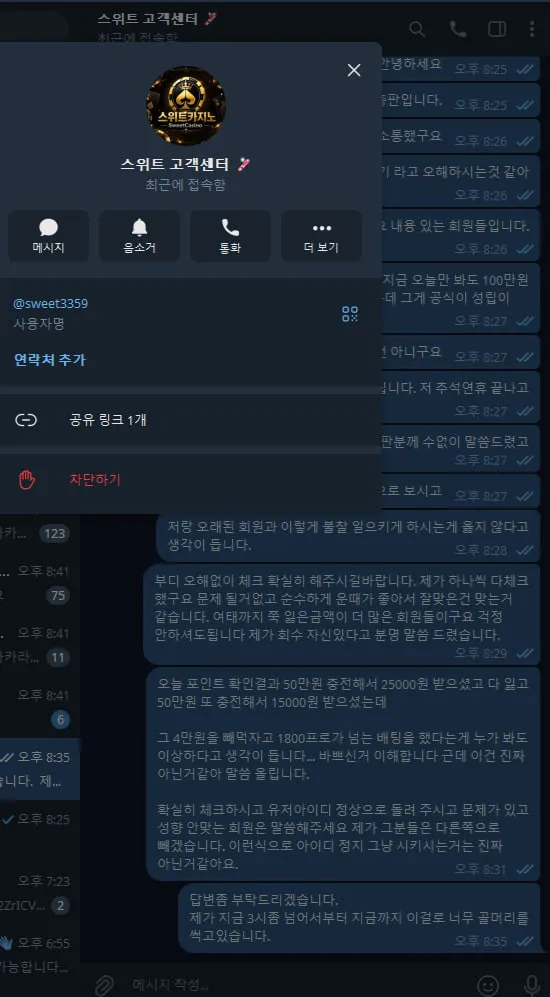 증거 이미지 9
