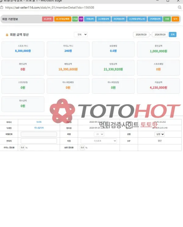 증거 이미지 10