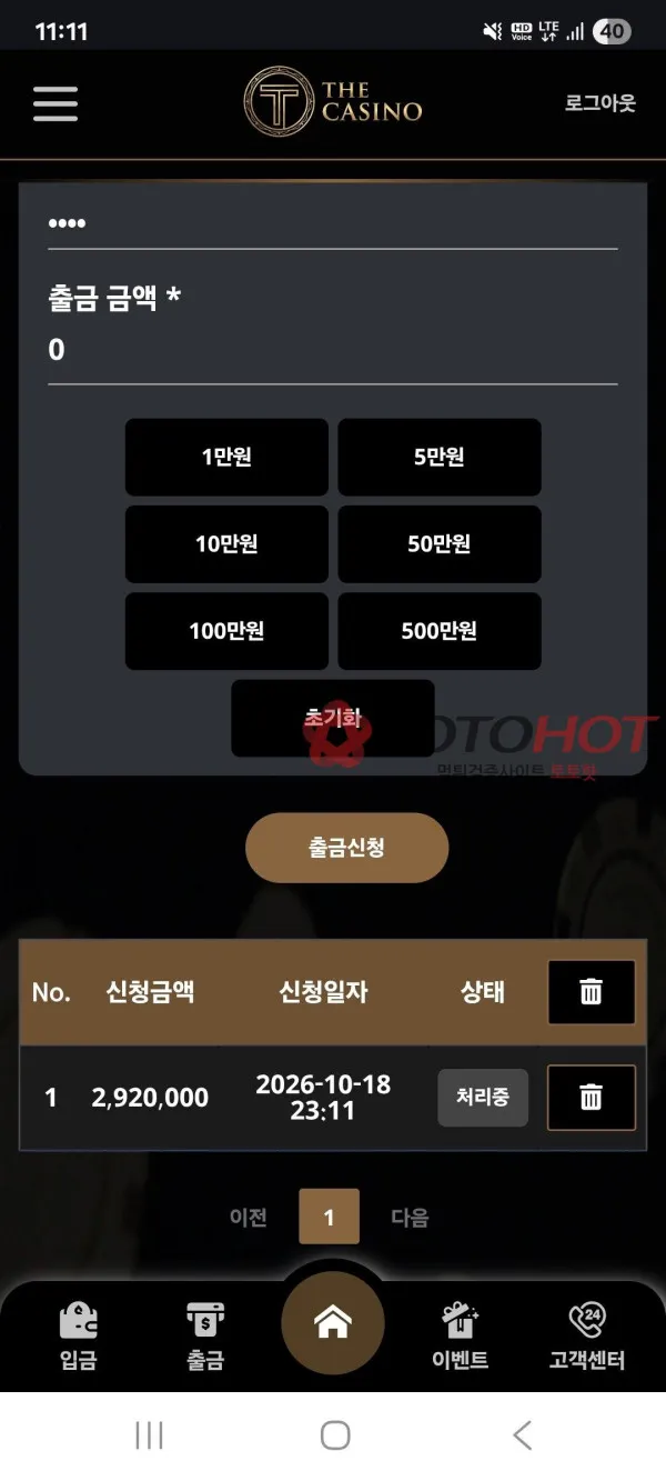 증거 이미지 1