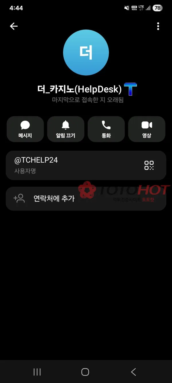 증거 이미지 2