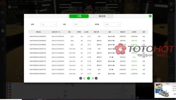 증거 이미지 3