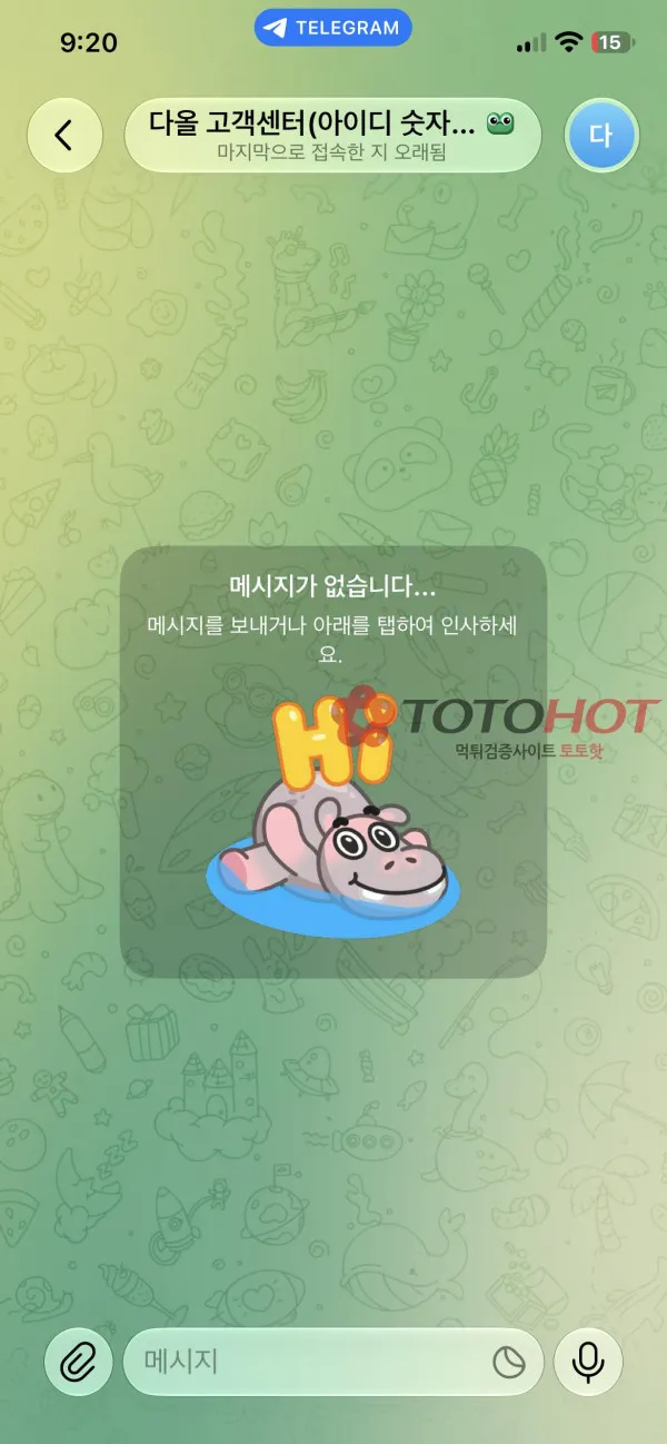 증거 이미지 4