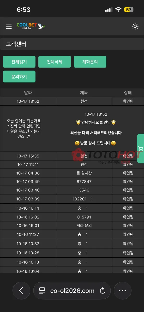 증거 이미지 2