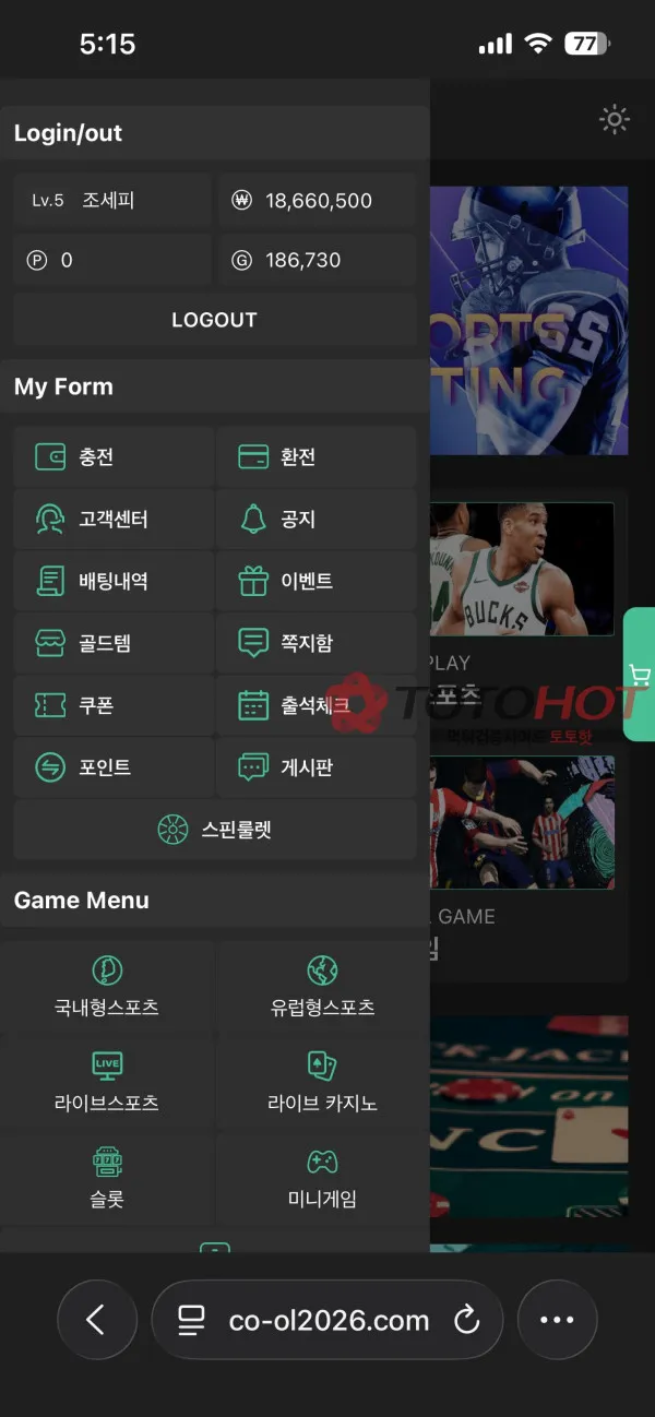 증거 이미지 4