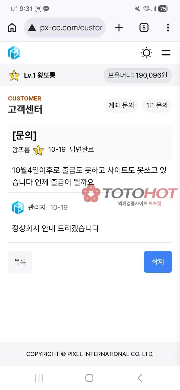 증거 이미지 1