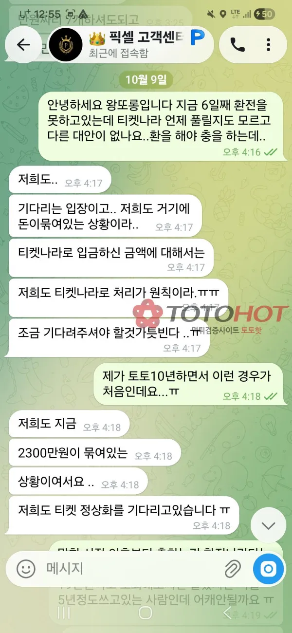 증거 이미지 4