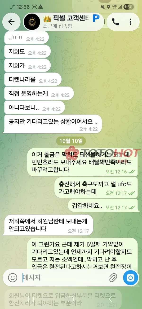 증거 이미지 7