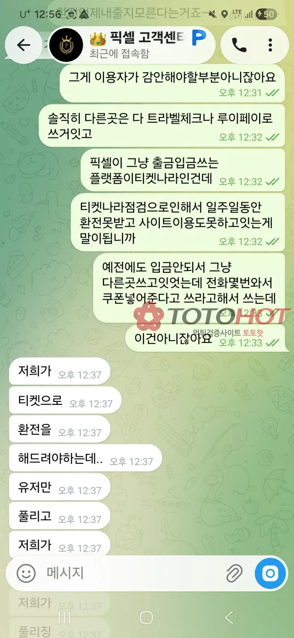 증거 이미지 9