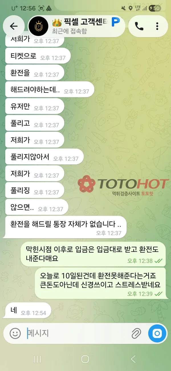 증거 이미지 10