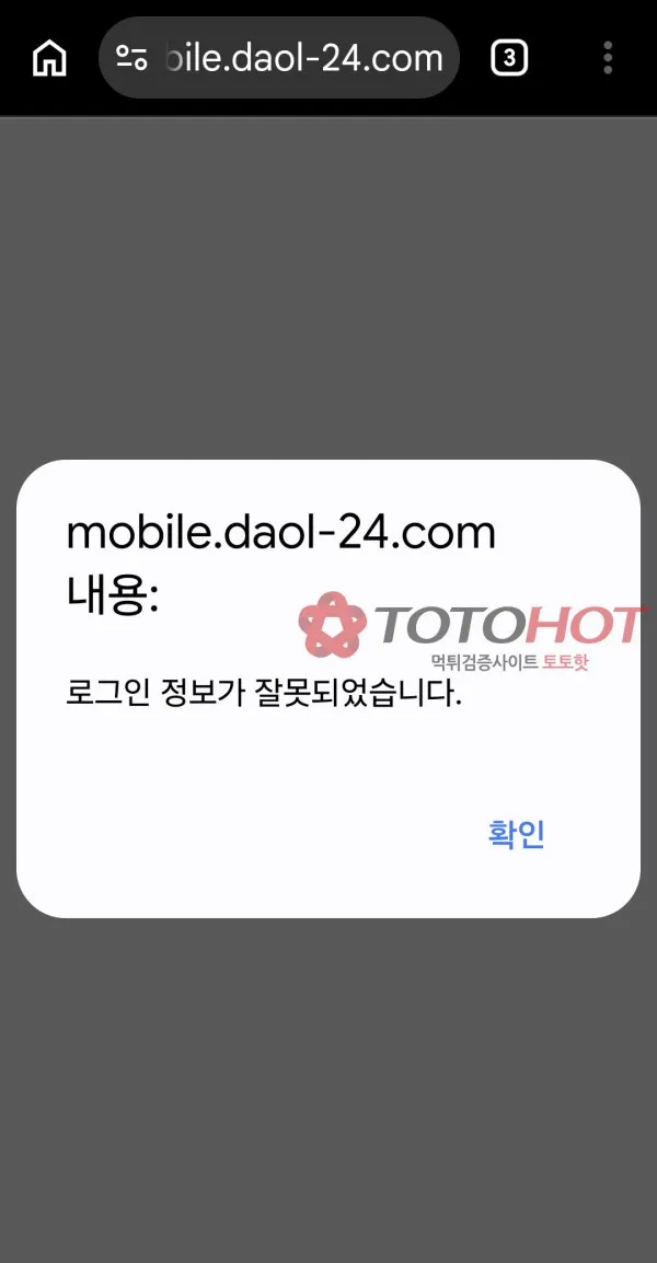 증거 이미지 2