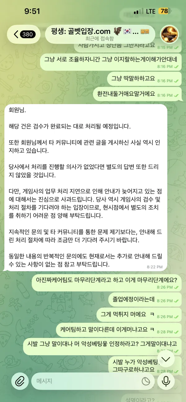 증거 이미지 1