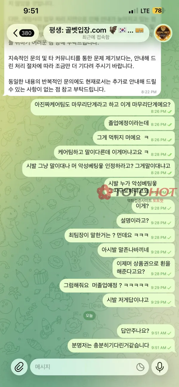 증거 이미지 2