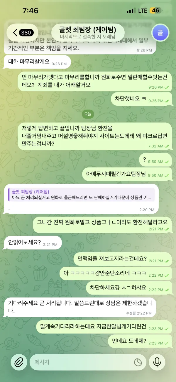 증거 이미지 1