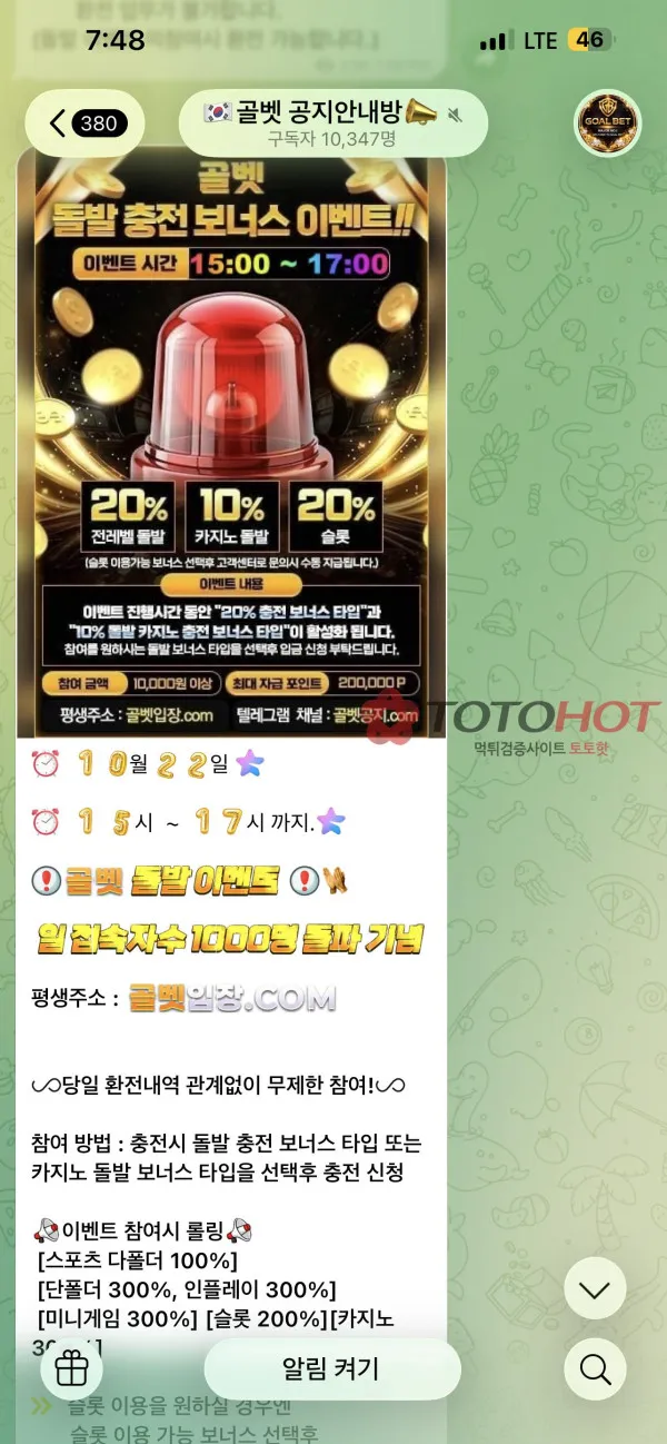 증거 이미지 2