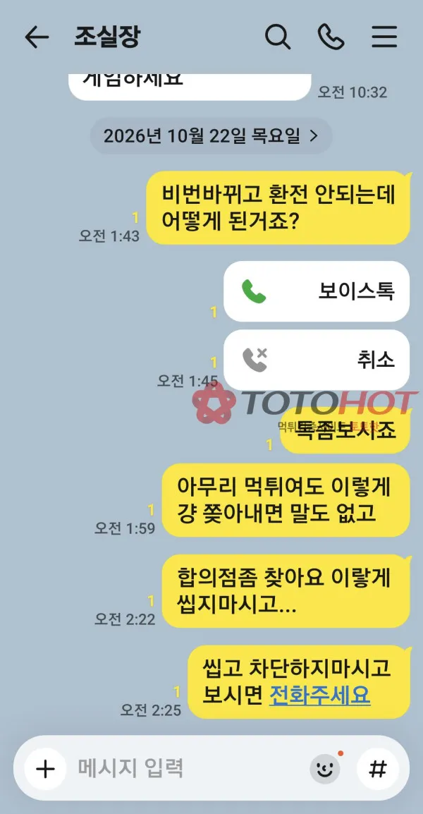 증거 이미지 4