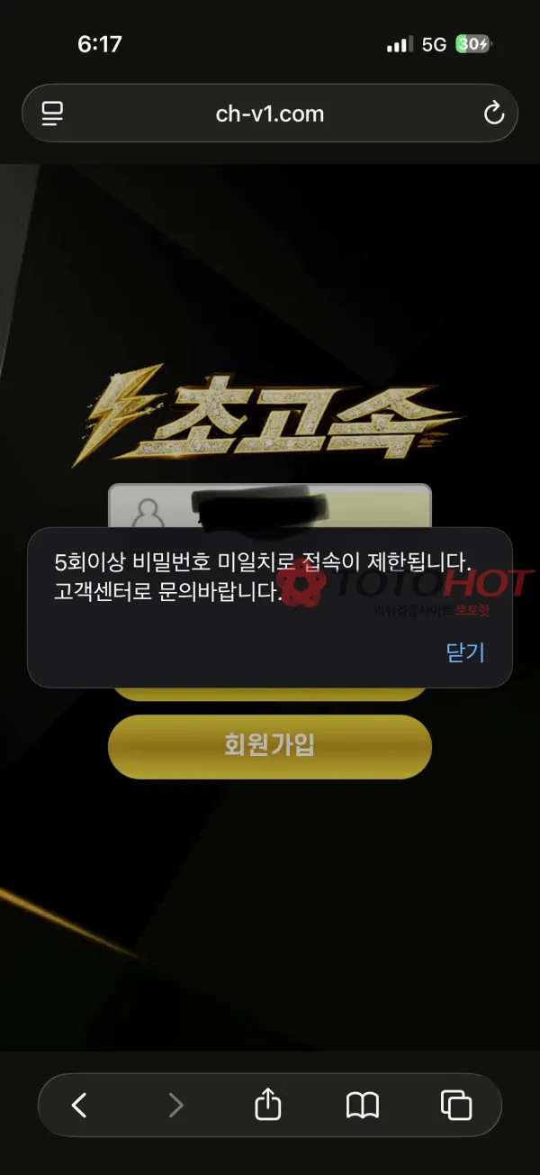 증거 이미지 1
