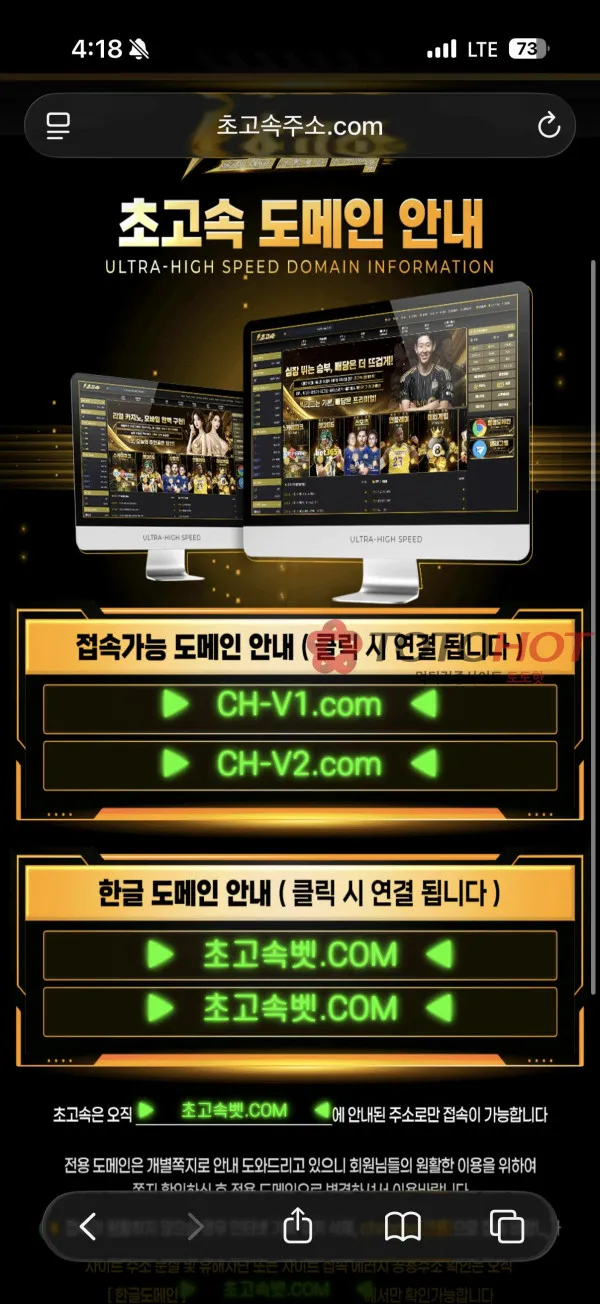 증거 이미지 2