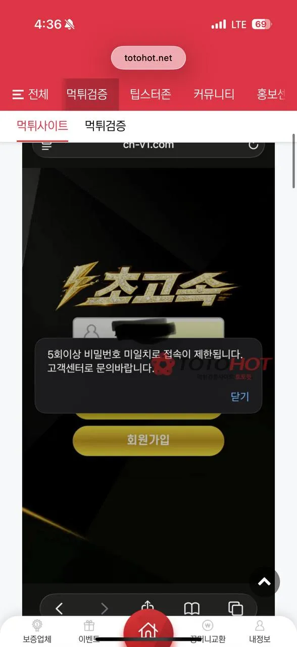 증거 이미지 2