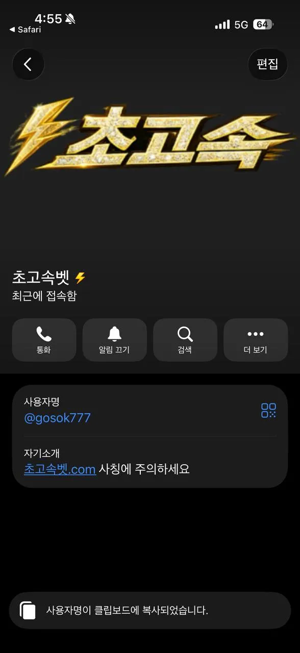 증거 이미지 3