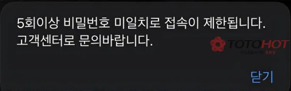 증거 이미지 2