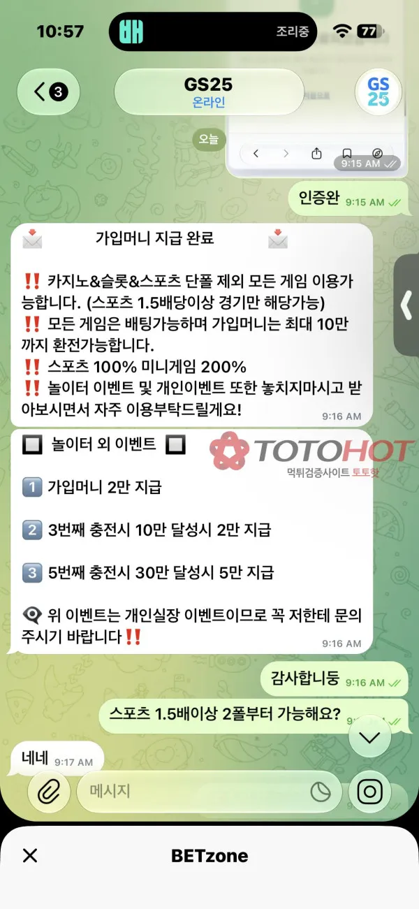 증거 이미지 1