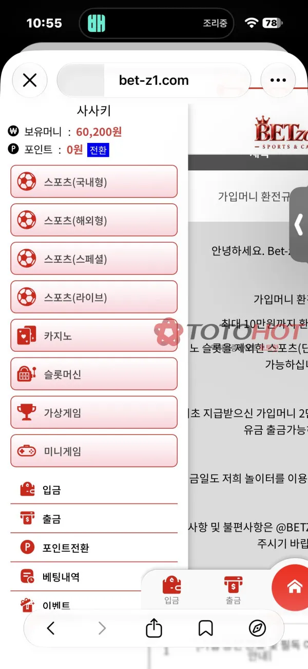 증거 이미지 3