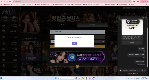 증거 이미지 1