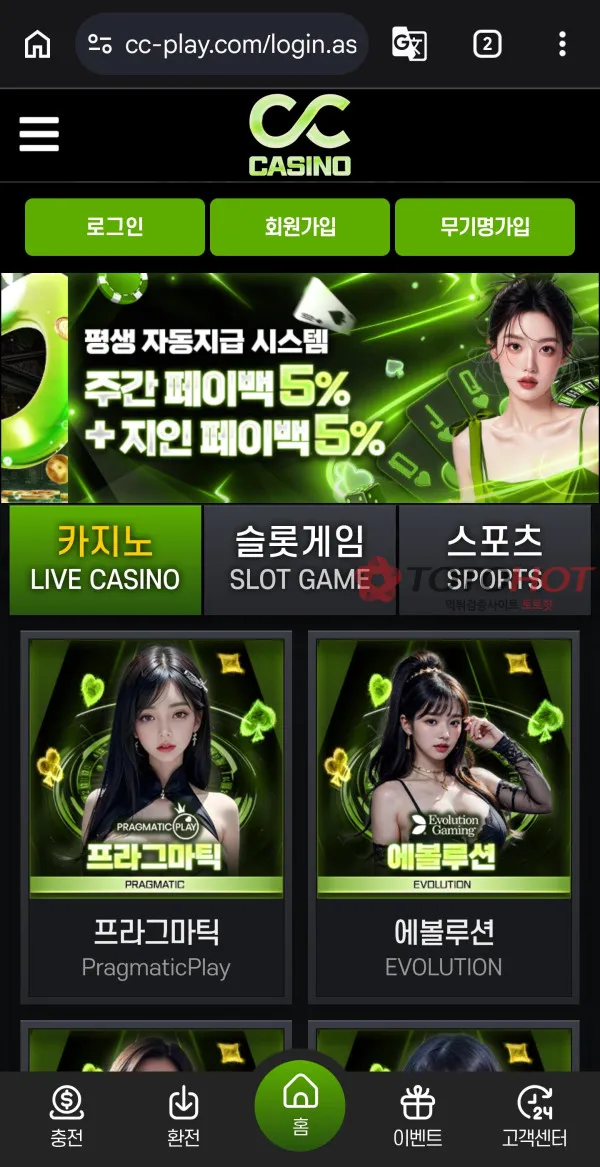 증거 이미지 2