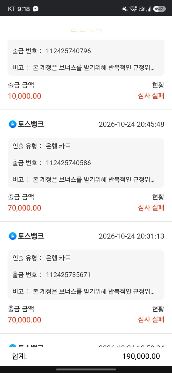 증거 이미지 1
