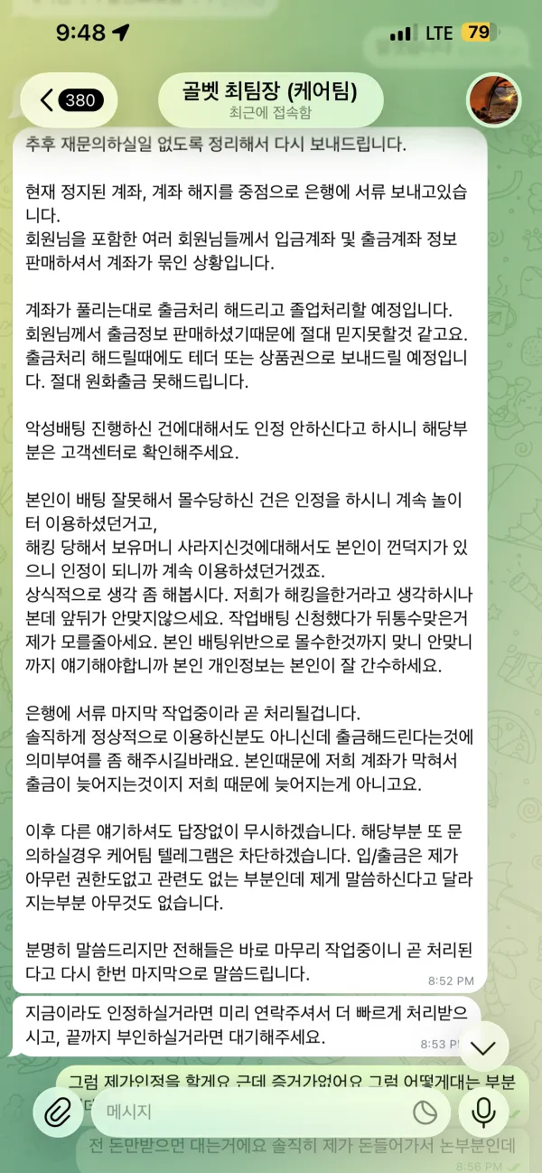 증거 이미지 1