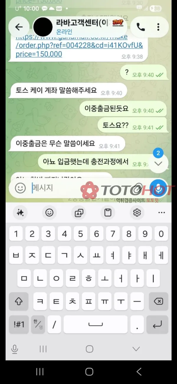 증거 이미지 1